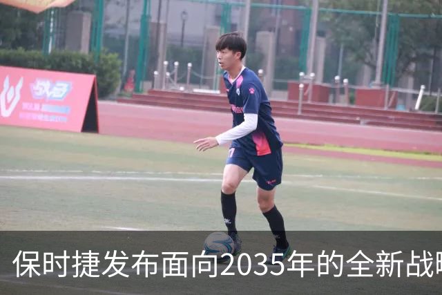 保时捷发布面向2035年的全新战略：计划最多裁员30%，明确回归燃油车