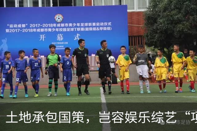 土地承包国策，岂容娱乐综艺“项庄舞剑”