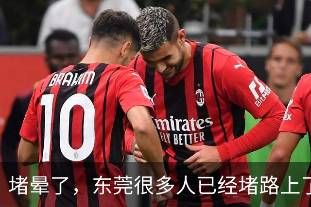 堵晕了，东莞很多人已经堵路上了.