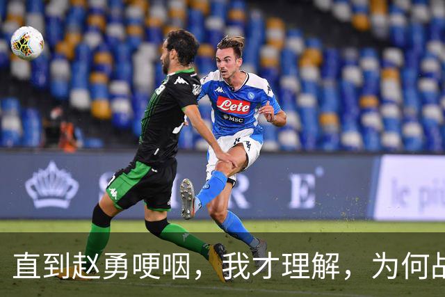 直到赵勇哽咽，我才理解，为何战胜日本女排后，赖亚文还是不高兴