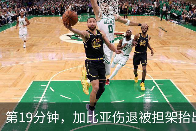 第19分钟，加比亚伤退被担架抬出，德温特替补登场